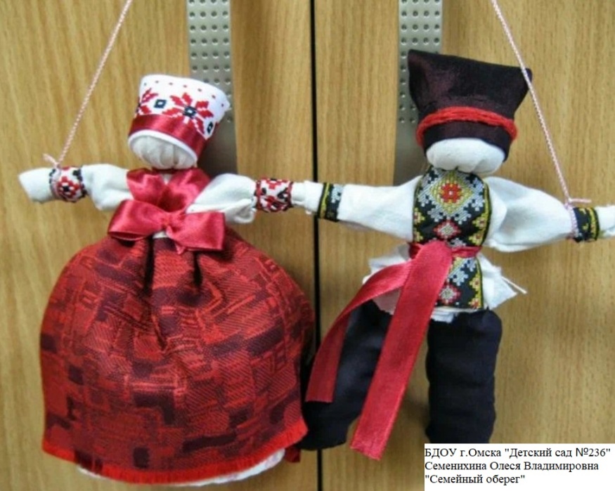 Мастер-класс «Традиционная народная кукла – тряпичная кукла «Домовушка»»
